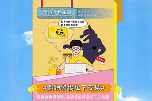 三分命中率41.2%！美记：湖人、篮网有意猛龙后卫加里-特伦特